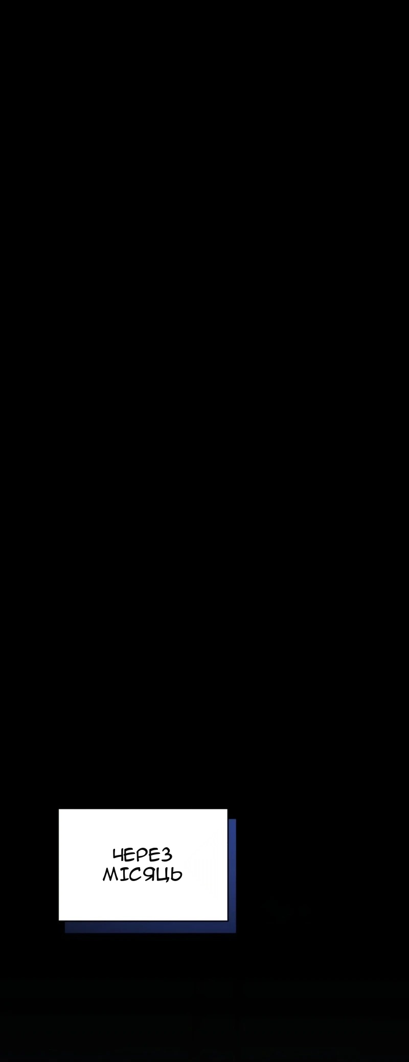 Сторінка 81
