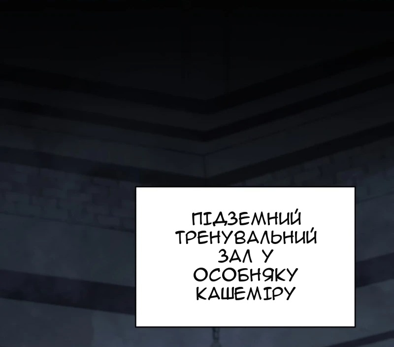 Сторінка 82