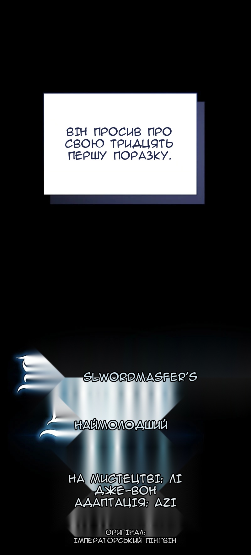 Сторінка 86