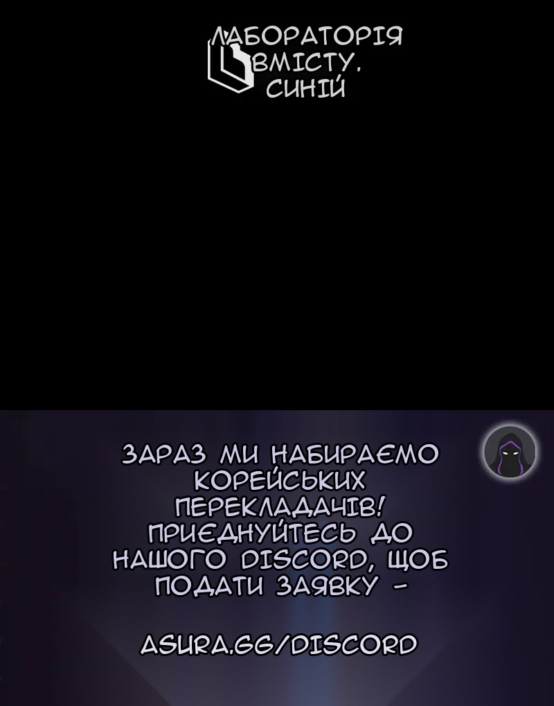Сторінка 87