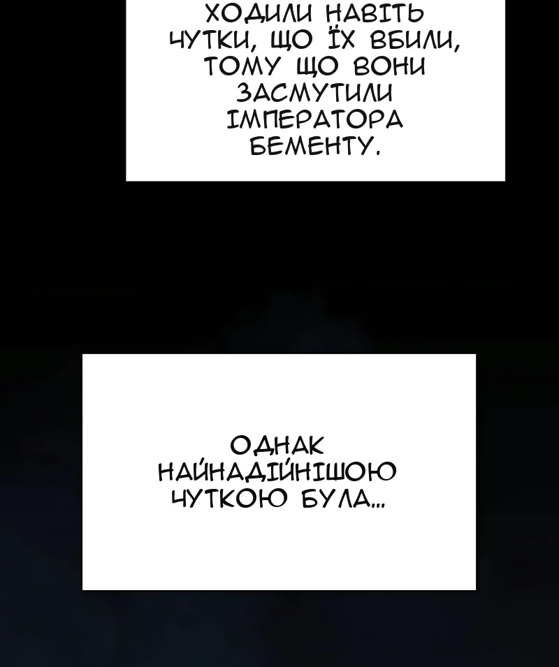 Сторінка 4