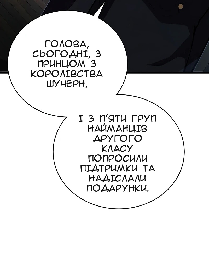 Сторінка 8