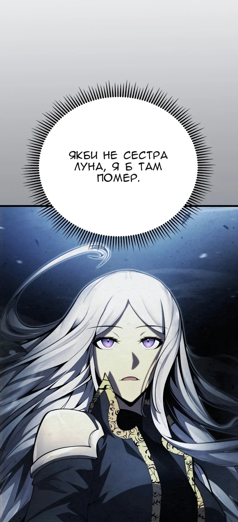 Сторінка 26