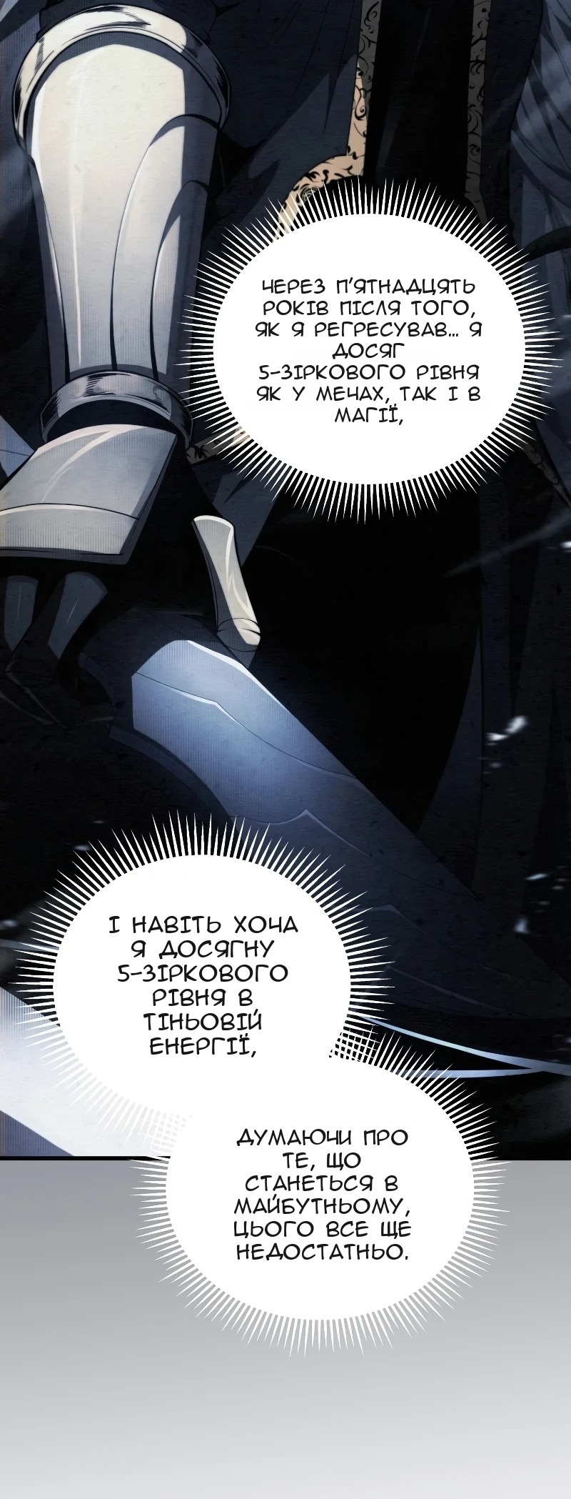 Сторінка 27