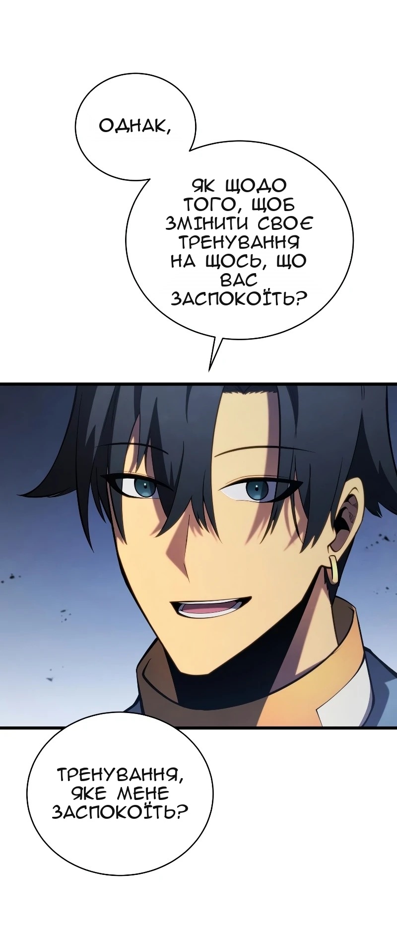 Сторінка 40
