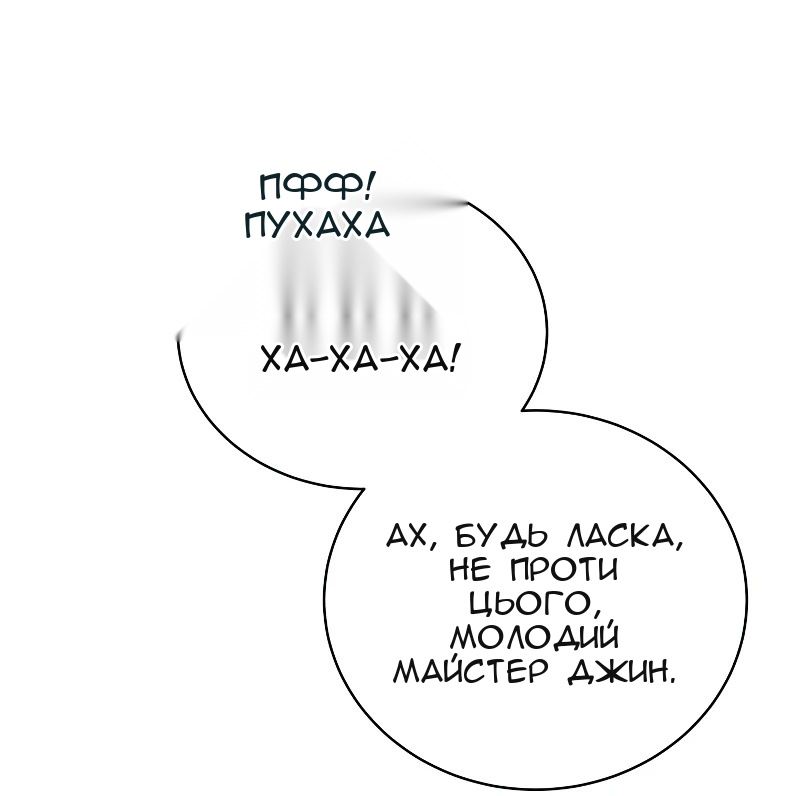 Сторінка 59