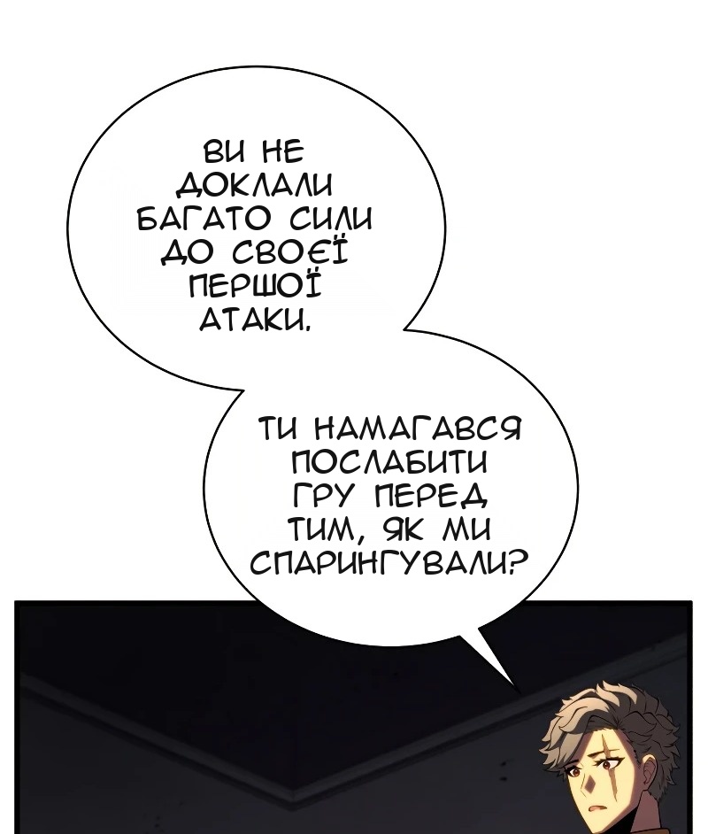 Сторінка 4