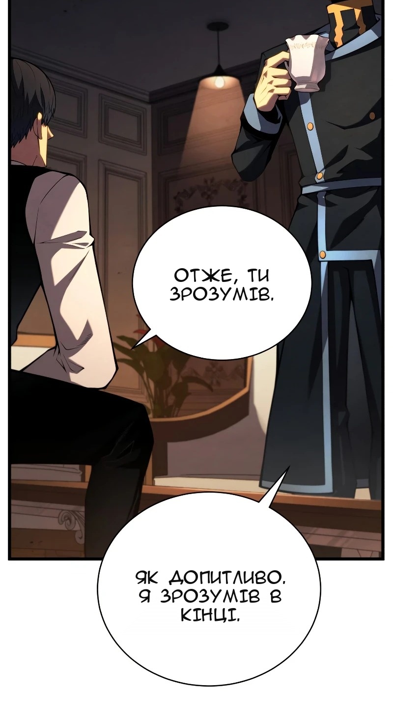 Сторінка 5