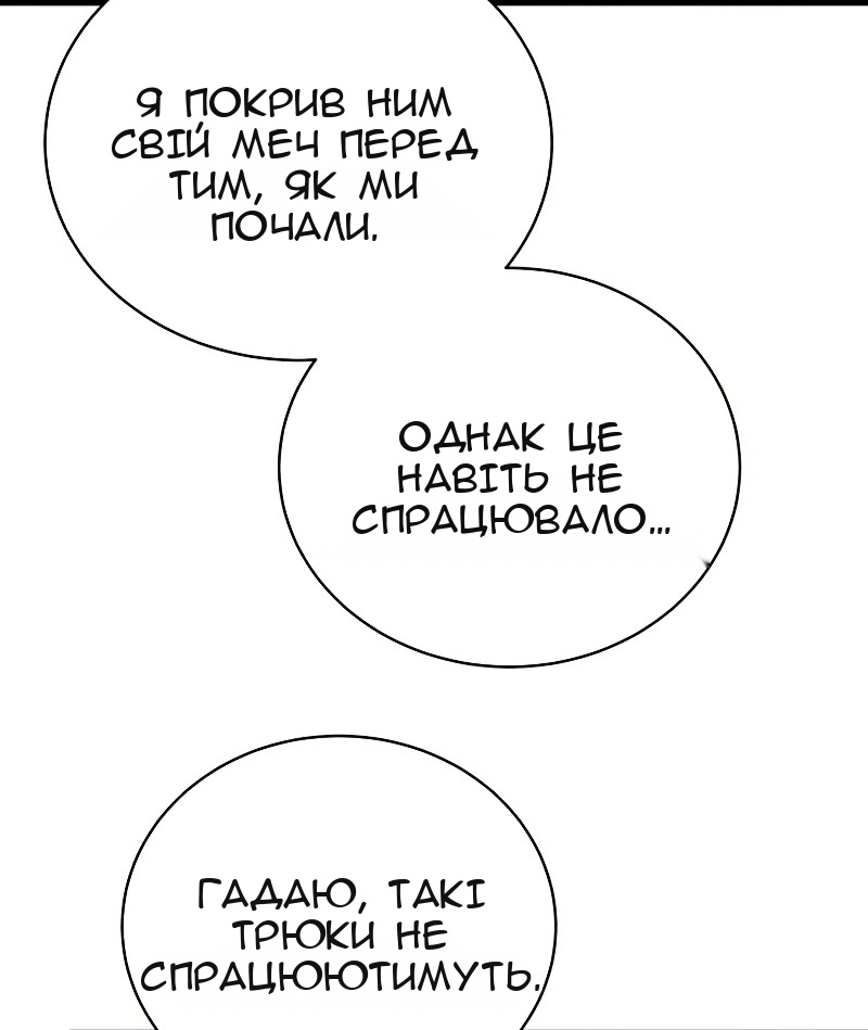 Сторінка 7