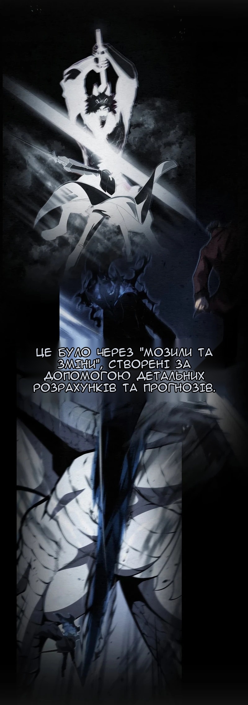 Сторінка 10