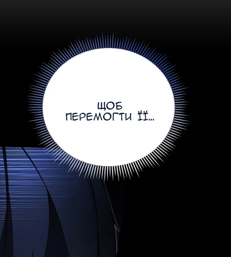 Сторінка 15