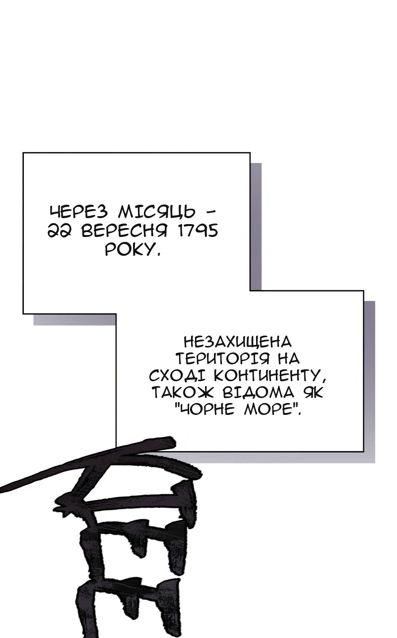 Сторінка 21