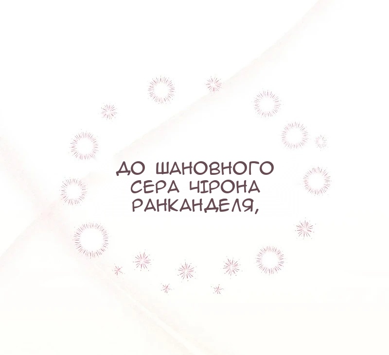 Сторінка 30
