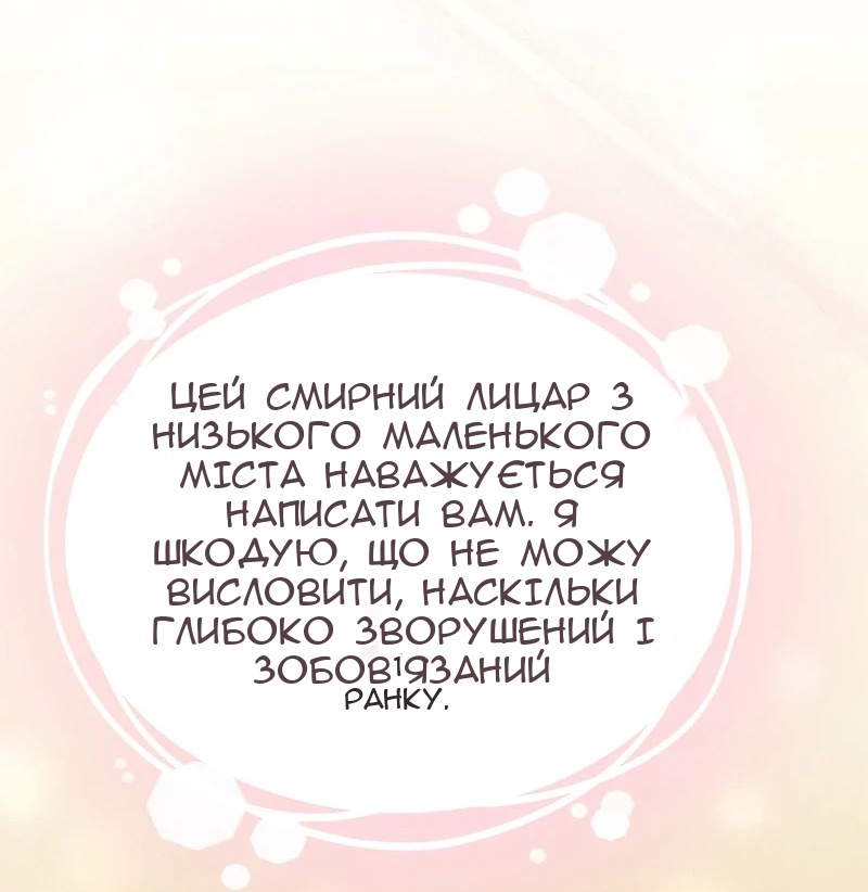 Сторінка 31