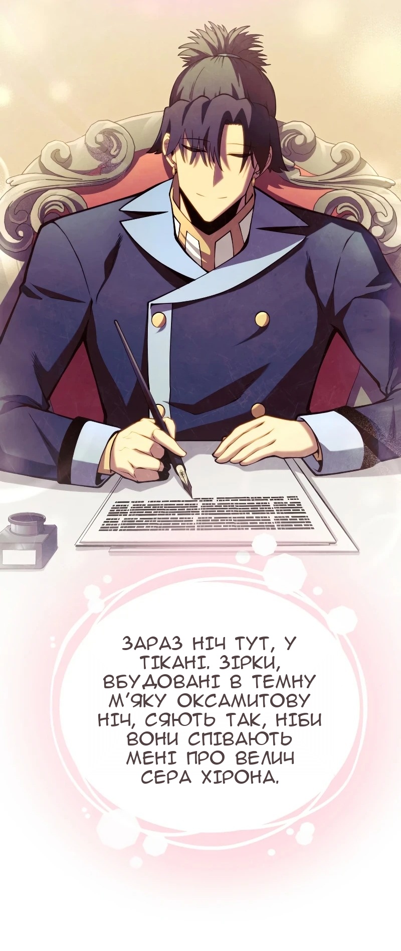 Сторінка 32