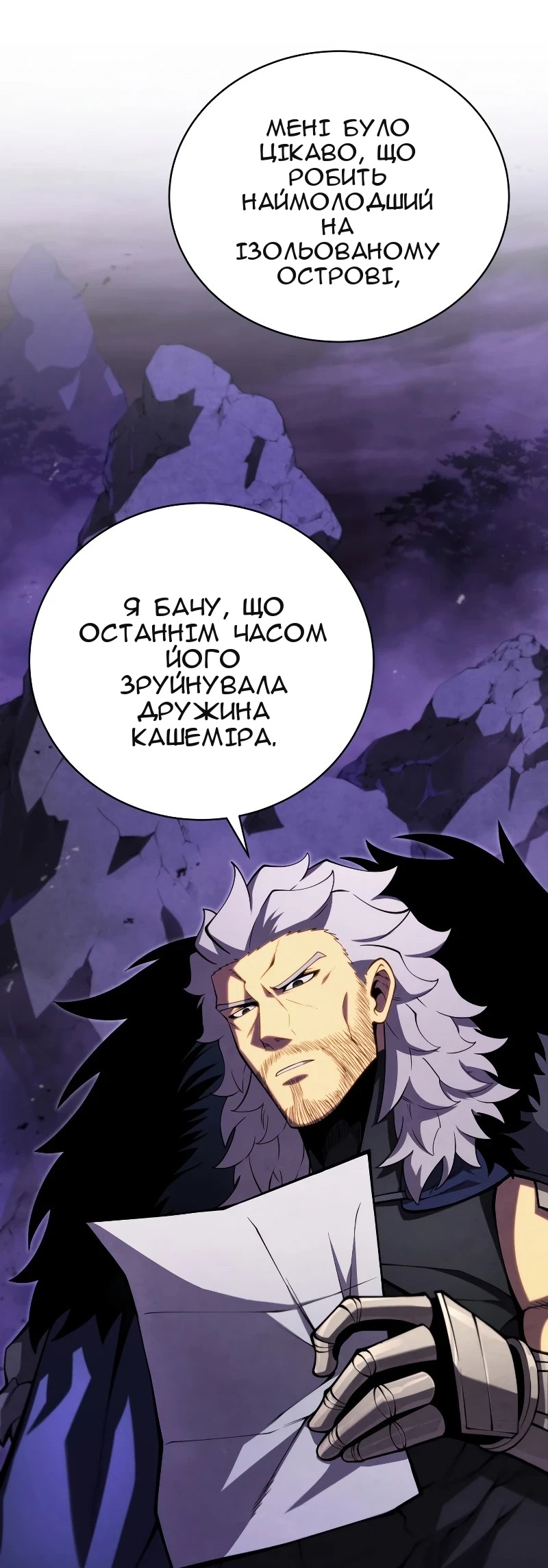 Сторінка 37
