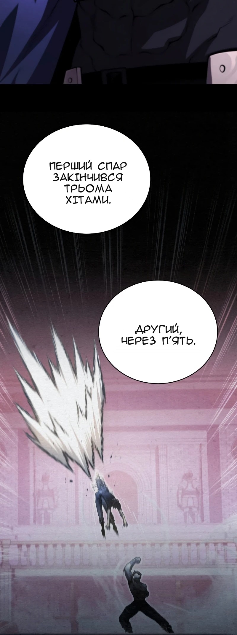 Сторінка 38