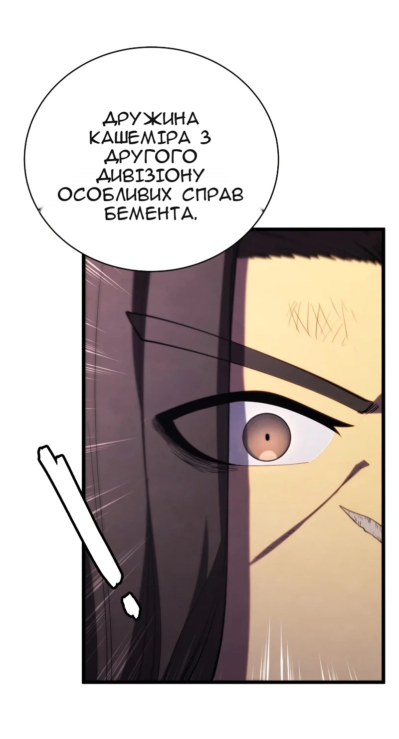 Сторінка 42
