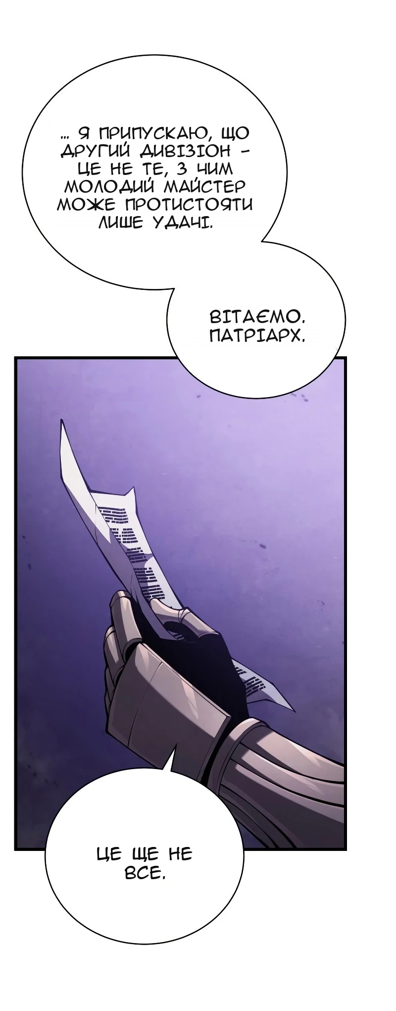 Сторінка 43