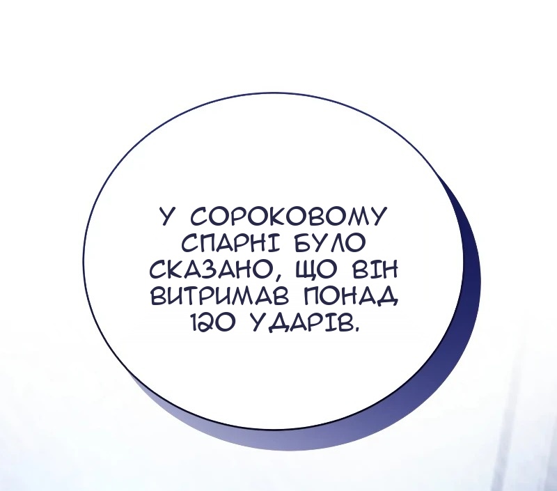 Сторінка 44