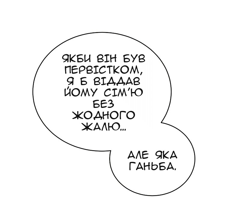 Сторінка 46