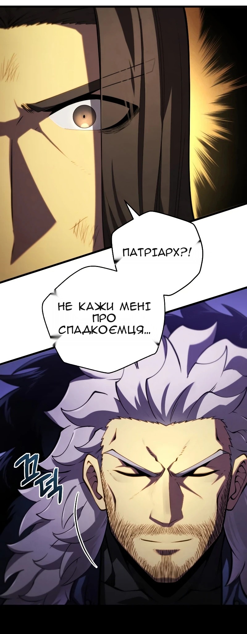 Сторінка 47