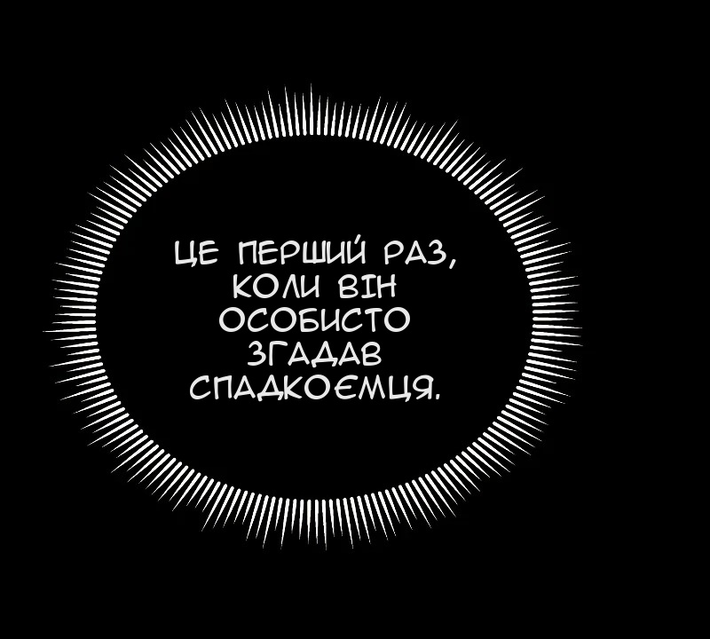 Сторінка 48