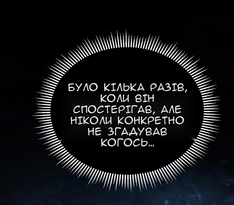Сторінка 49