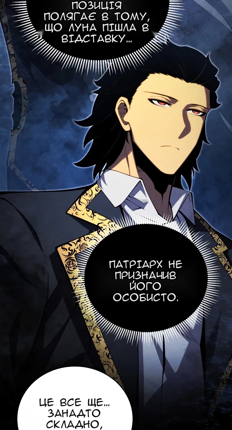 Сторінка 51