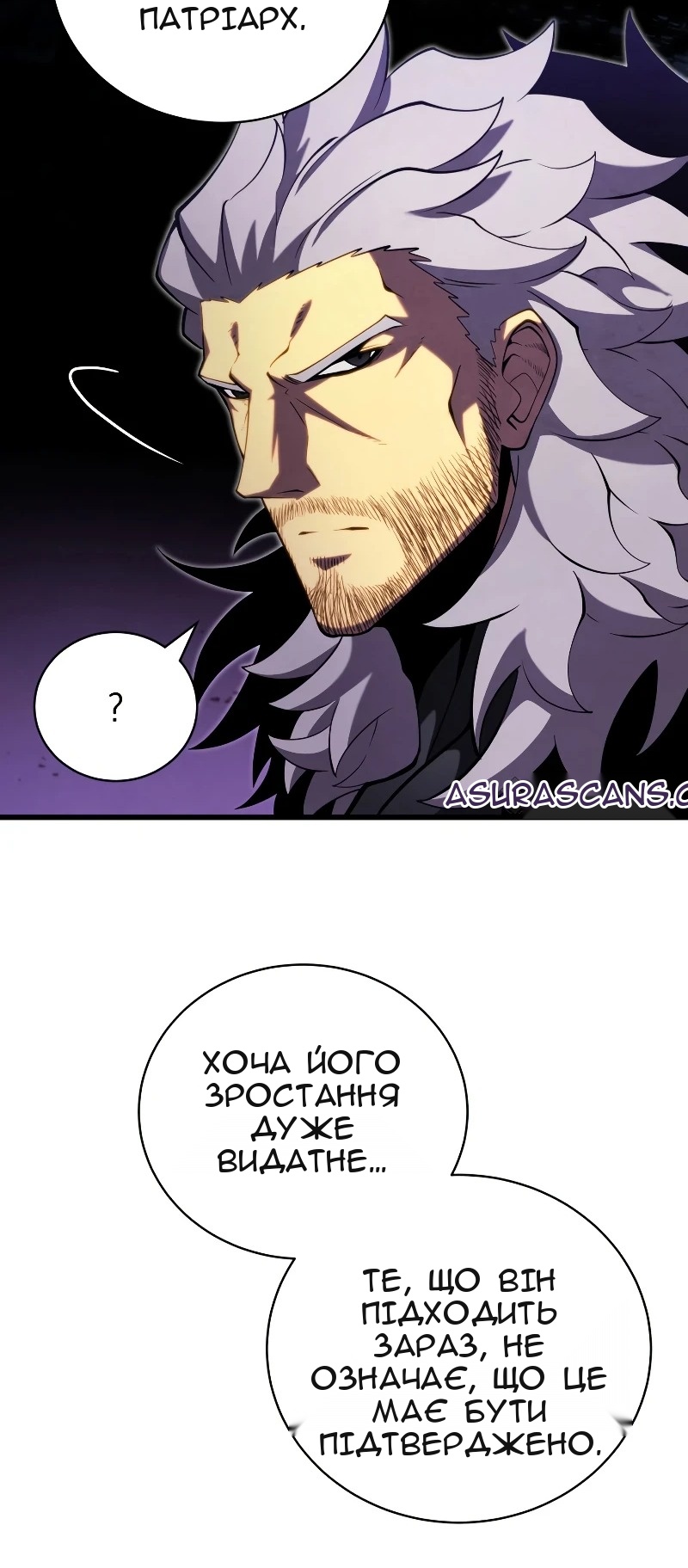 Сторінка 52