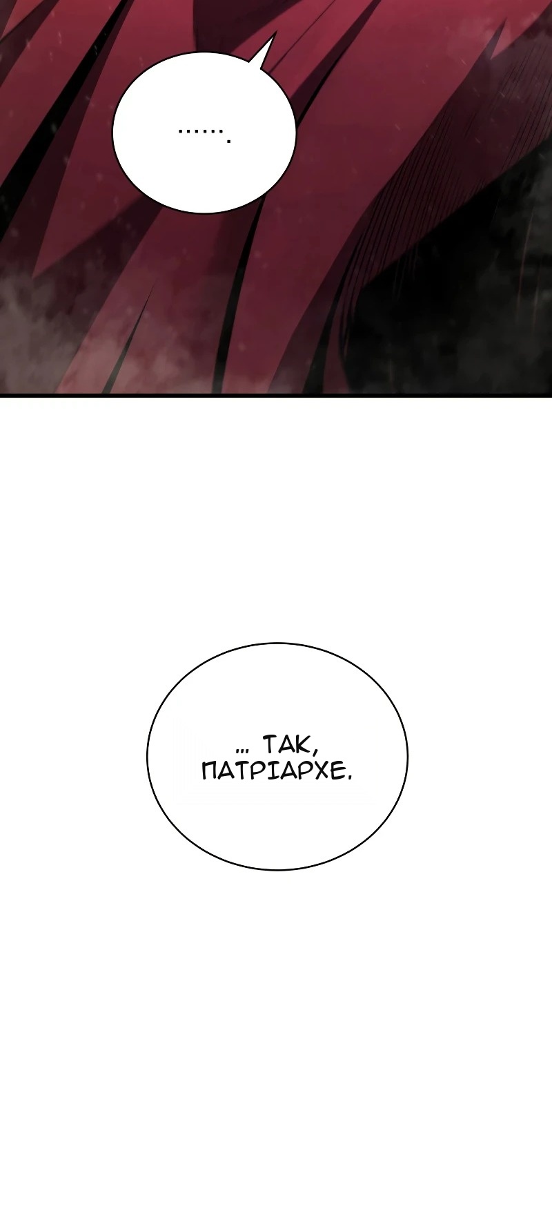 Сторінка 63