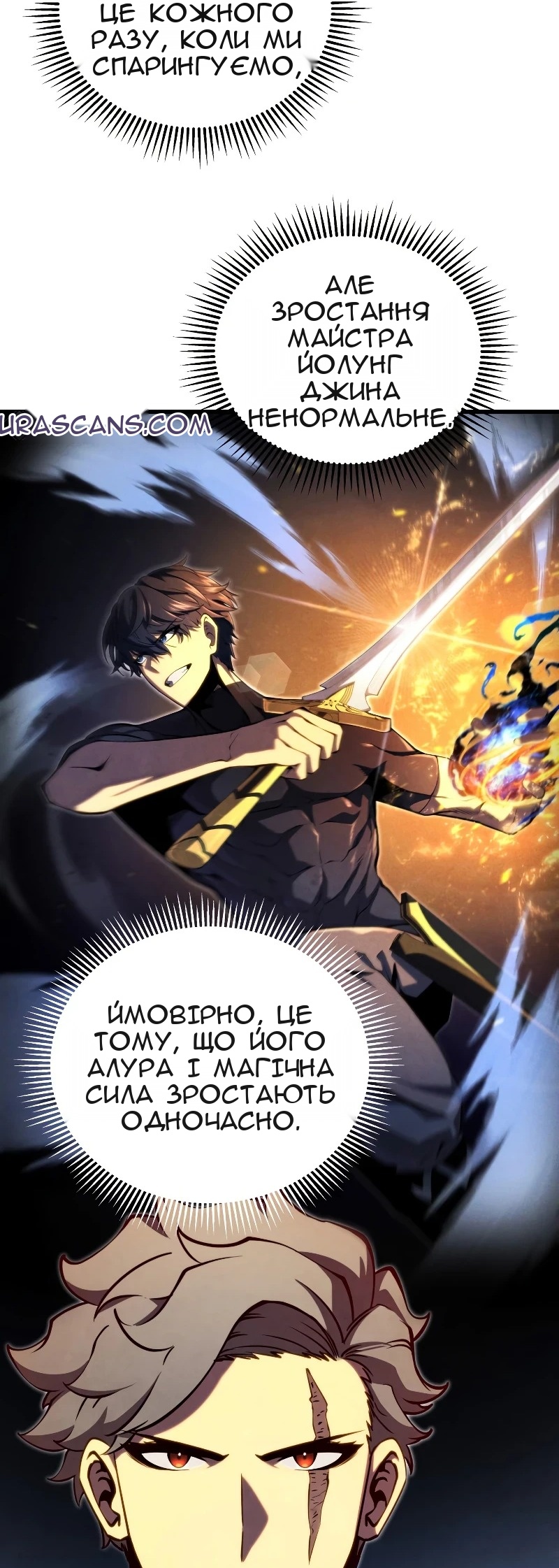 Сторінка 73