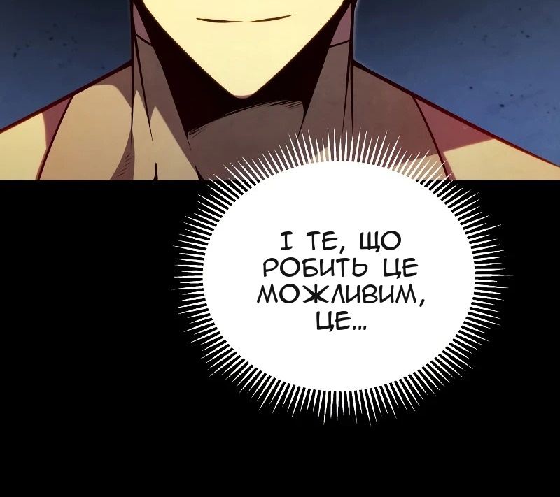 Сторінка 74