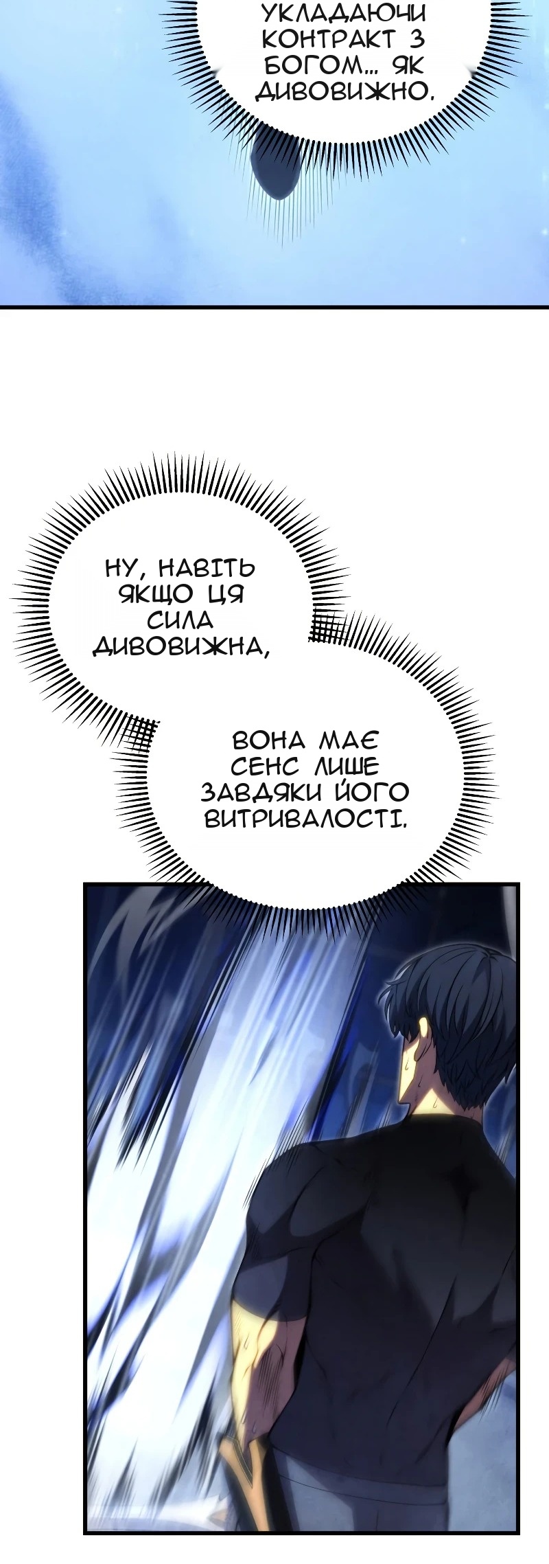 Сторінка 77