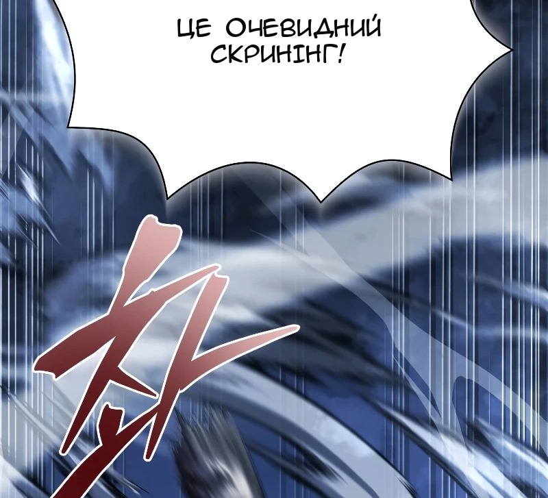 Сторінка 87
