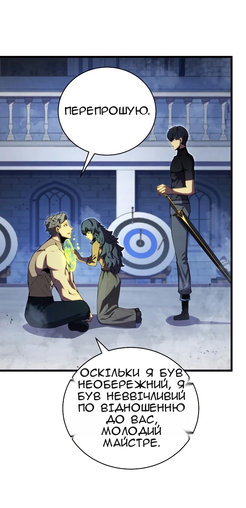 Сторінка 14