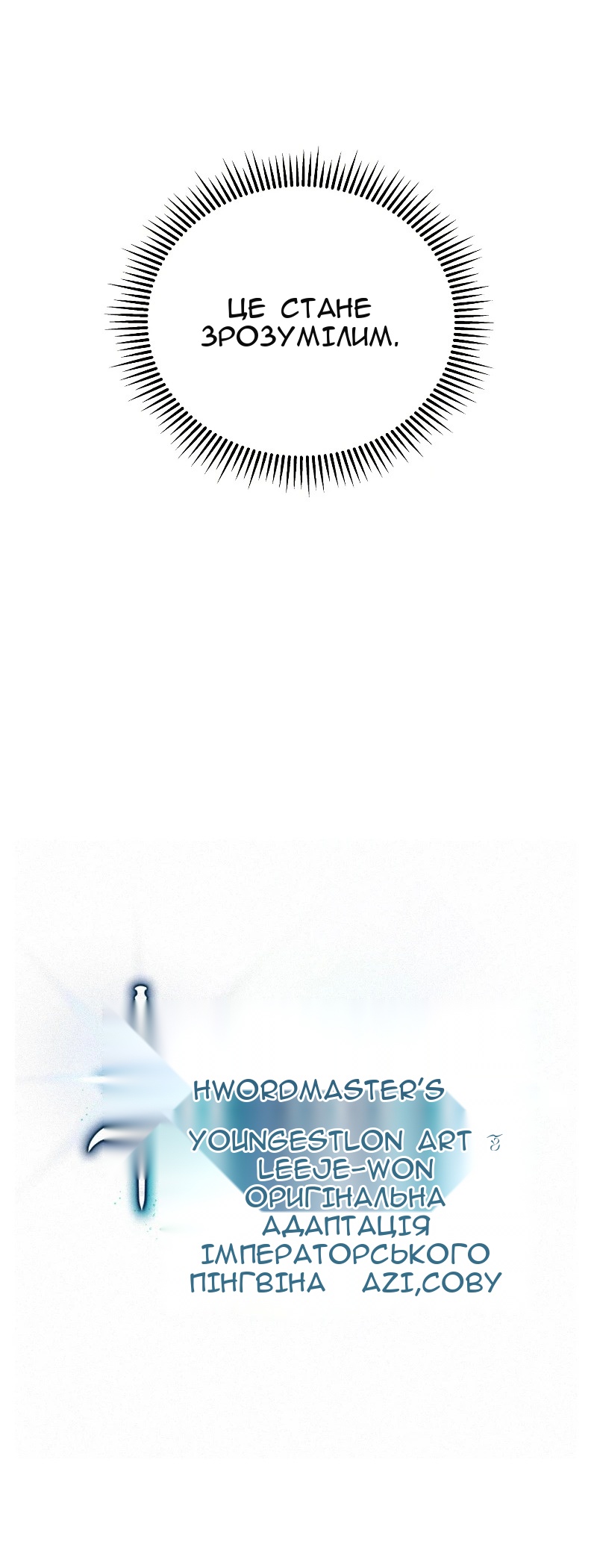 Сторінка 19