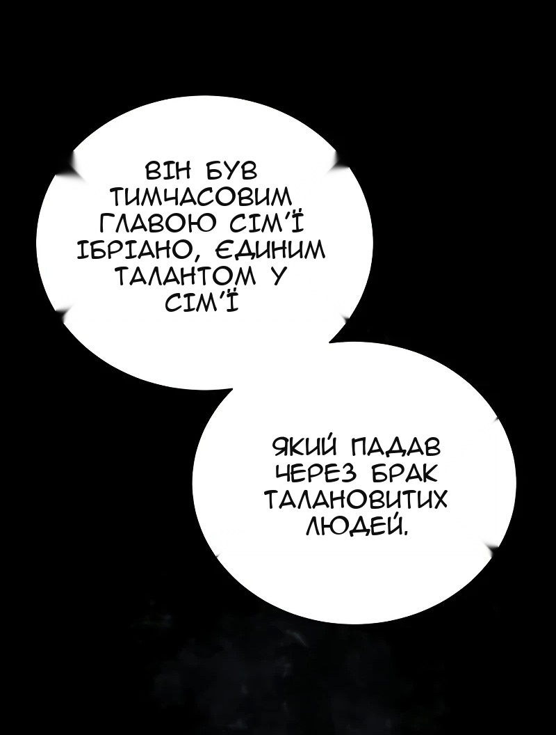 Сторінка 30