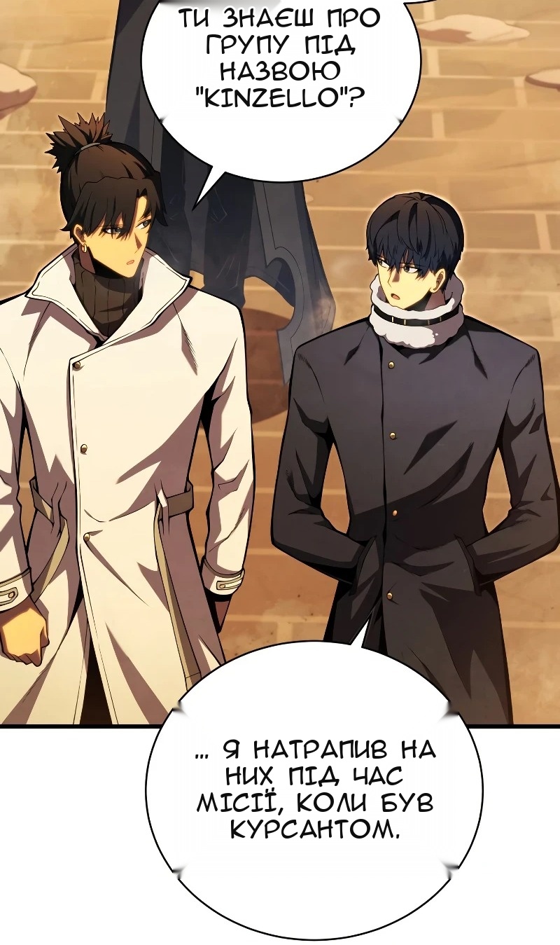 Сторінка 33