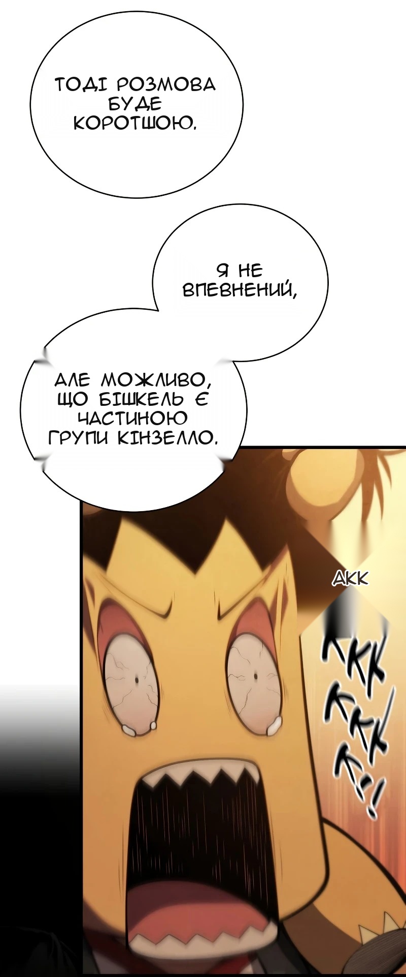 Сторінка 34