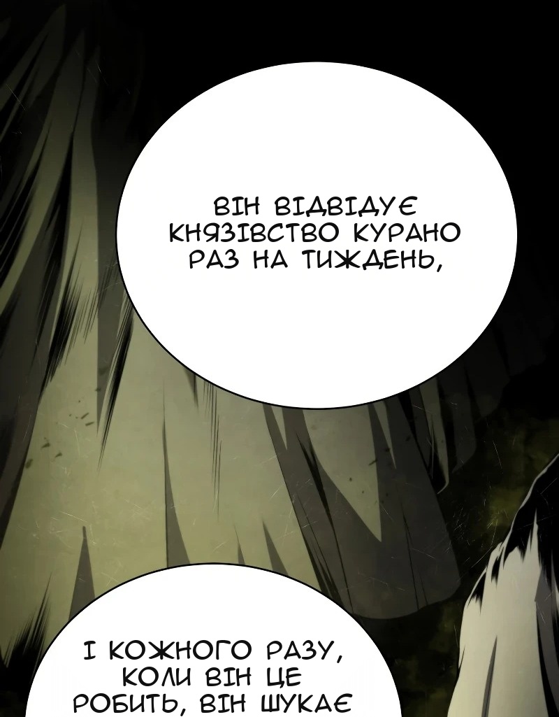Сторінка 35