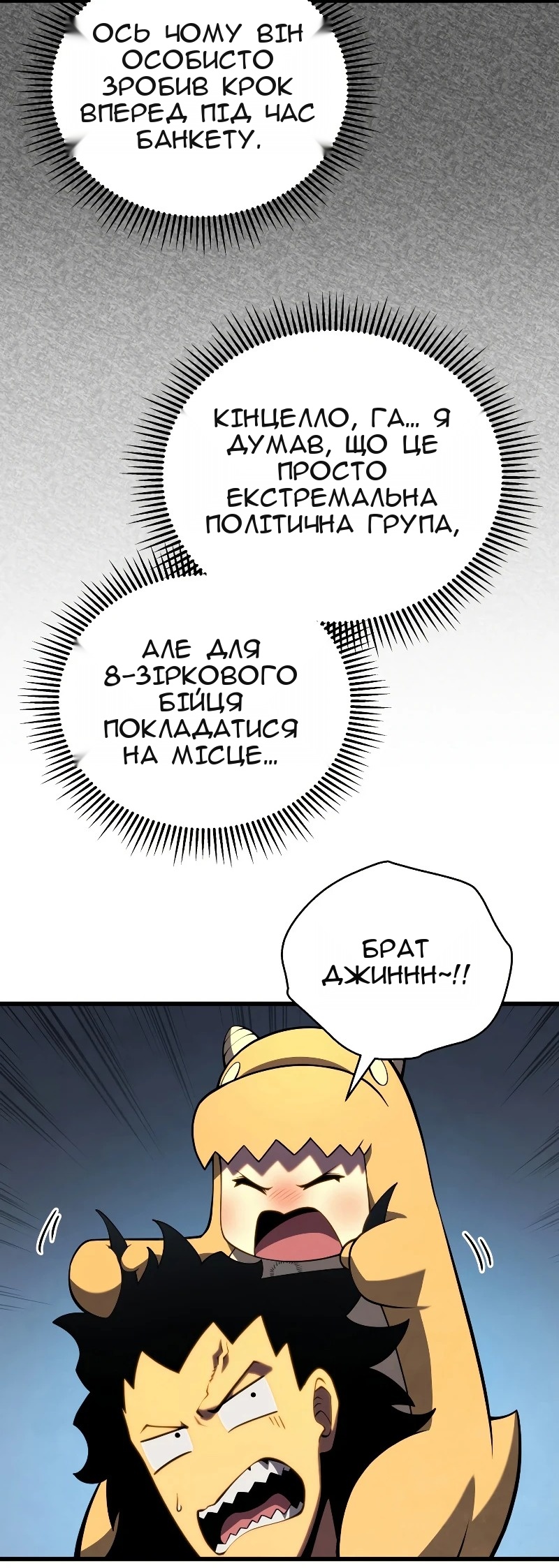 Сторінка 39