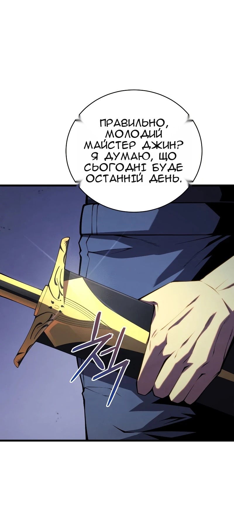 Сторінка 58