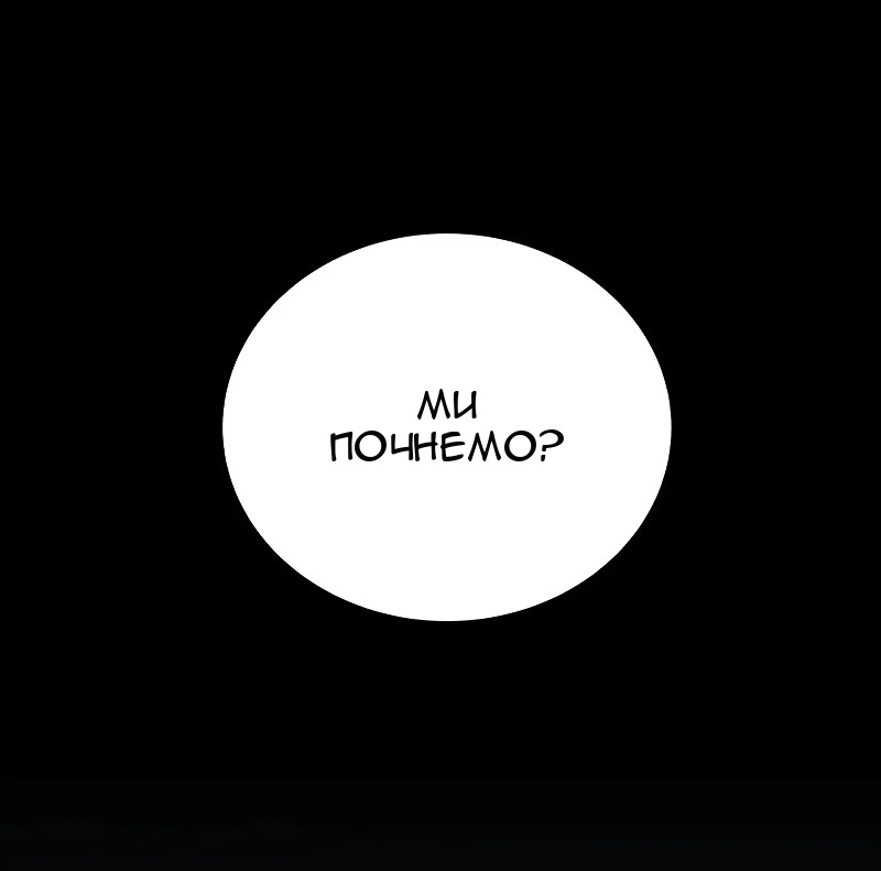 Сторінка 63