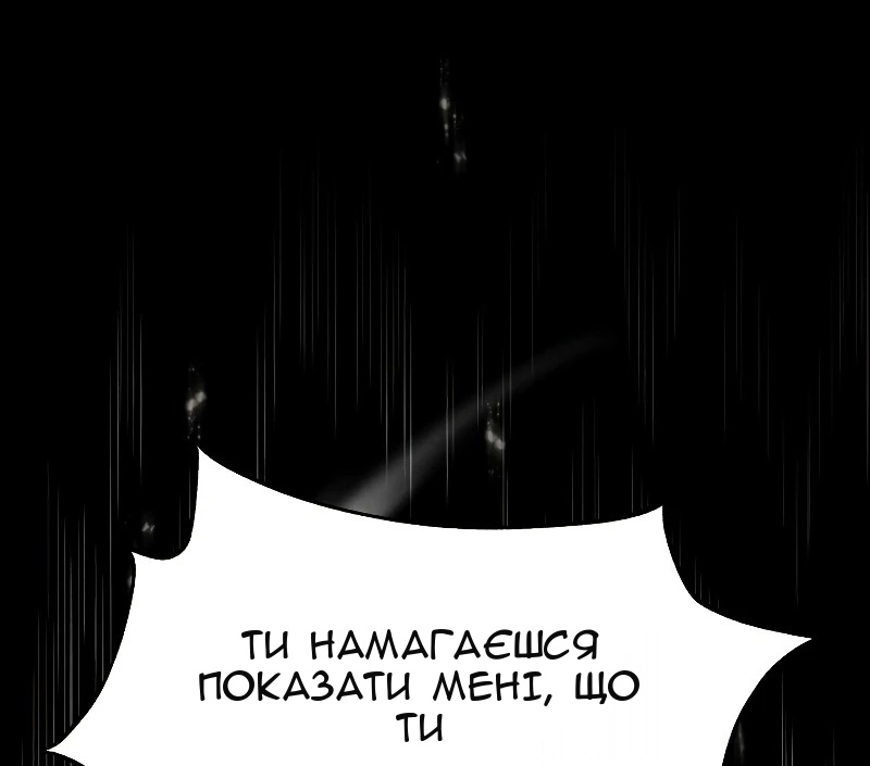 Сторінка 49