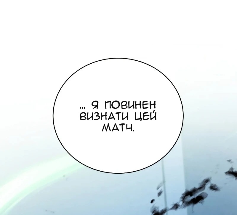 Сторінка 67
