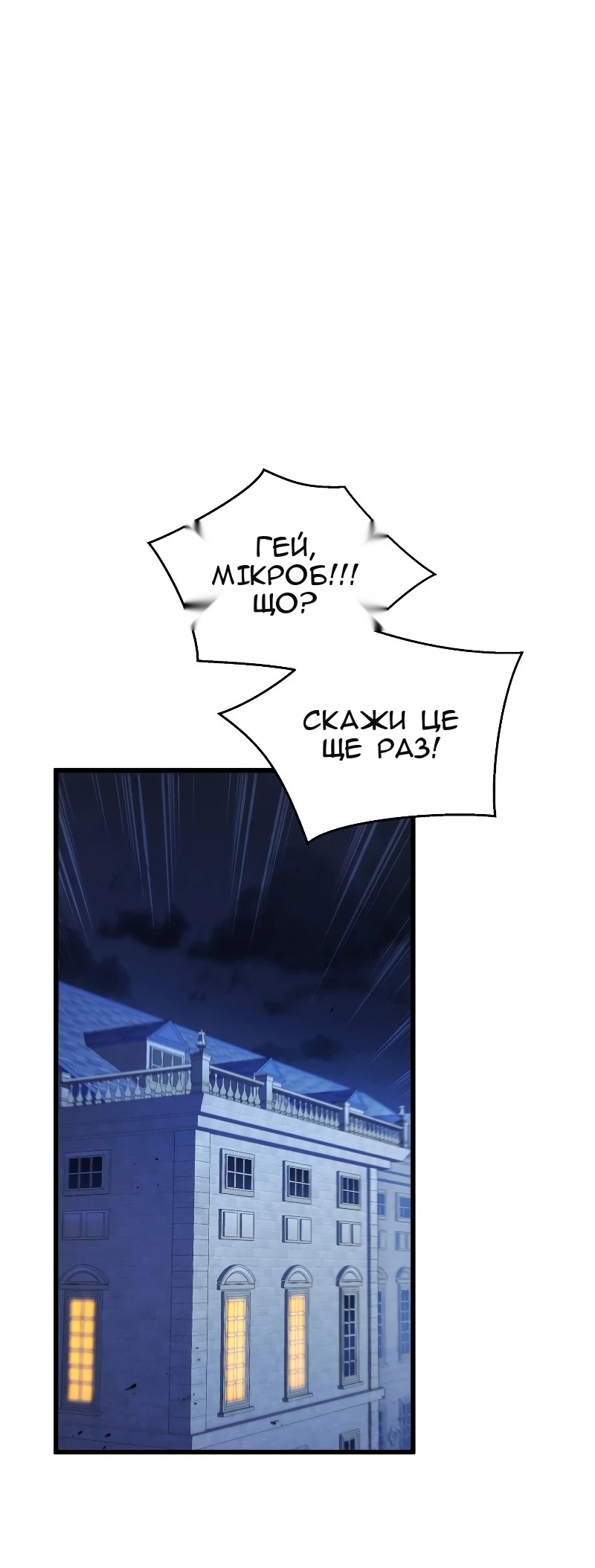 Сторінка 74