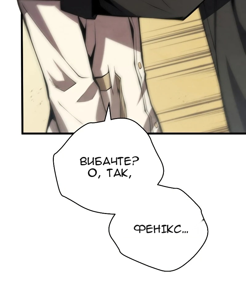 Сторінка 77