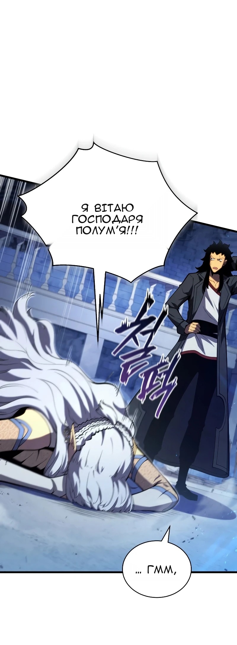 Сторінка 11
