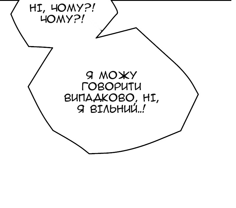 Сторінка 14